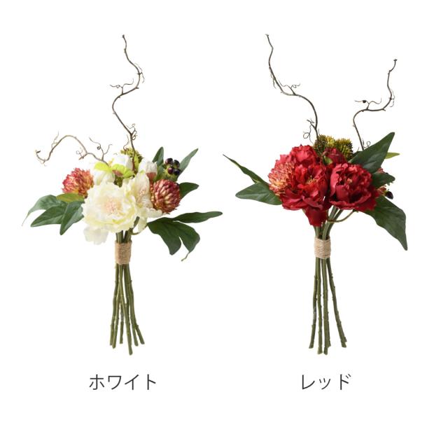 造花 ピオニブーケスタイル 4束セット （ ブーケ 花束 花 ピオニー インテリア フェイクグリーン アーティフィシャルフラワー リアル フェイクフラワー インテリアグリーン 人工観葉植物 観葉植物 パーティー リビング ）_1