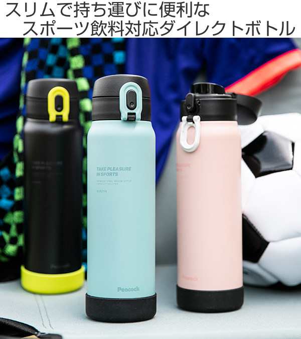 水筒 ステンレス 直飲み スポーツドリンク対応 スリム ワンタッチ 600ml ステンレスボトル 保温 保冷 ダイレクト 0 6l ダイレクトボトの通販はau Pay マーケット リビングート