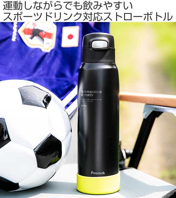 水筒 ステンレス スポーツドリンク対応 ストロータイプ 900ml ステンレスボトル 保冷専用 ストロー 0 9l ボトル スポーツボトル ステの通販はau Pay マーケット お弁当グッズのカラフルbox