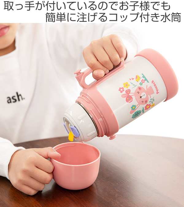 水筒 ステンレス コップ飲み 動物柄 450ml 子供 保温 保冷 コップ 子供用 キッズ 幼稚園 保育園 子供用水筒 ボトル ステンレスボトル の通販はau Pay マーケット お弁当グッズのカラフルbox