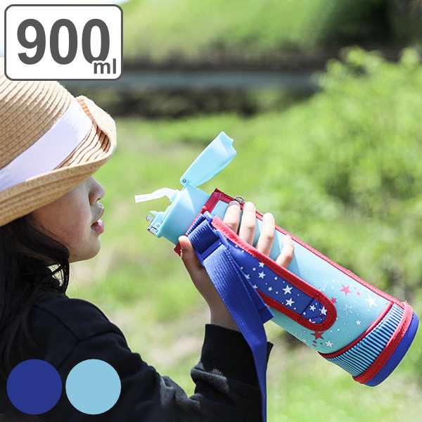 水筒 900ml ストロー ステンレス スポーツボトル カバー付き （ 保冷