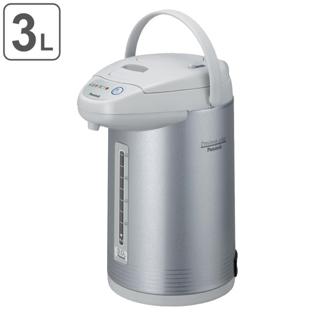 エアーポット 3L 保温 電源コード付き （ 電気 ジャーポット ポット 湯沸しポット 湯沸し器 湯沸かし 大容量 コンパクト 再沸とう機能 ロック付き カルキ飛ばし機能 回転底 安全設計 お湯 熱湯 プッシュ式 ）の通販は 7,880円