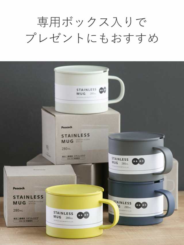 マグカップ フタ付き 280ml 真空二重構造 ステンレス マグカップ フタ付き 280ml 真空二重構造 ステンレス
