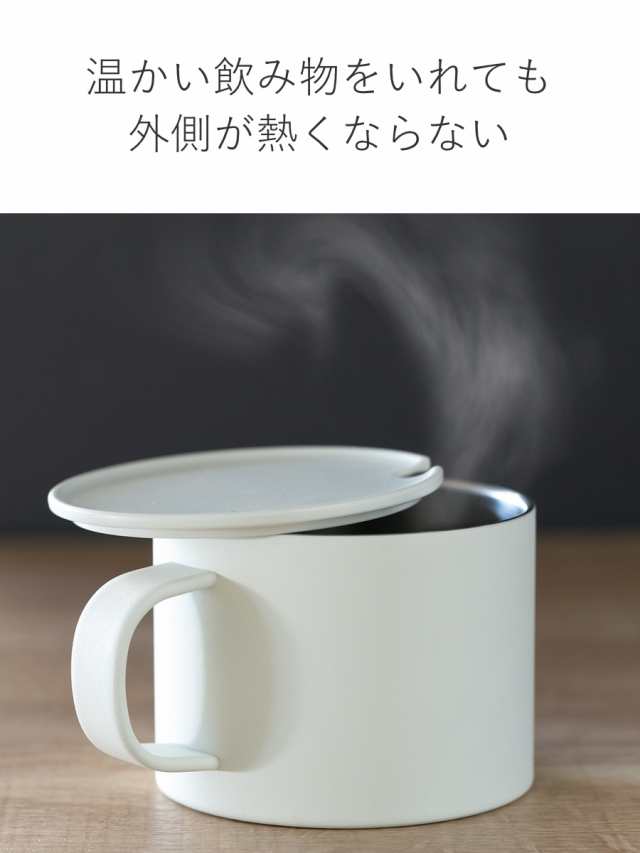 マグカップ フタ付き 280ml 真空二重構造 ステンレス マグカップ フタ付き 280ml 真空二重構造 ステンレス