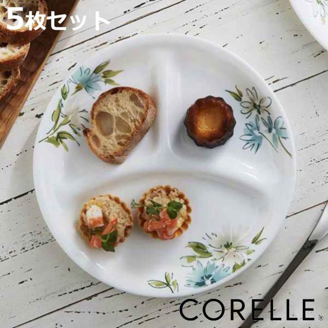 ランチプレート 21.5cm コレール CORELLE フェアリーフローラ 5枚セット （ 食洗機対応 電子レンジ対応 オーブン対応 仕切り皿 白 お皿 ランチ皿 耐熱 白い食器 ワンプレート 丸皿 仕切り 花柄 洋食器 おしゃれ ）