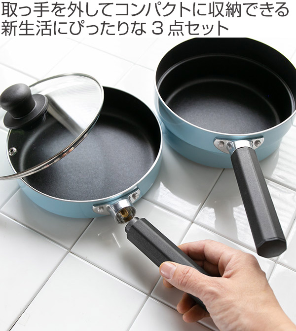 フライパン 3点セット Ih対応 スタッキング フライパン 18cm 片手鍋 18cm ガラス鍋 18cm フレッシュアップ ガス火対応 フライパンセの通販はau Pay マーケット お弁当グッズのカラフルbox