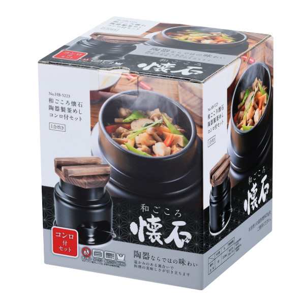 128/新品 釜めし鍋セット 1合 グリーン卓上コンロ 日本製 プロ用釜飯