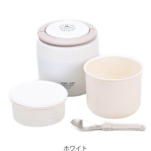弁当箱 保温弁当箱 スプーン付 ホームレーベル どんぶりランチ 弁当箱 保温弁当箱 スプーン付 ホームレーベル どんぶりランチ