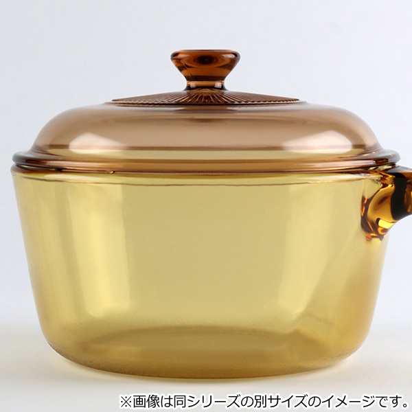 値引き交渉 VISIONS PYREX スープポット5L - キッチン/食器