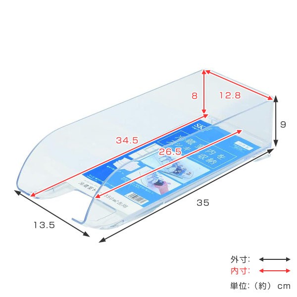 冷蔵庫 収納ケース 350ml缶用 冷蔵室収納トレー Skit 収納トレー 冷蔵庫収納 冷蔵庫トレー 収納ボックス ストッカー 缶ビール 缶ジュの通販はau Pay マーケット インテリアパレット