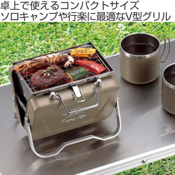 モンテ バーベキューコンロ 折りたたみ コンロ 卓上グリル
