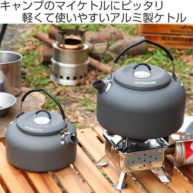 キャプテンスタッグ(CAPTAIN STAG)キャンプバーベキューケトル1.9L Amazon | キャプテンスタッグ(CAPTAIN STAG) キャンプ