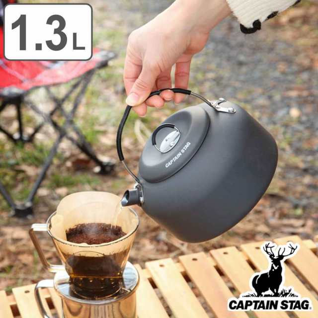 アウトドア用ケトル 1.3L アルミキャンピングケットル キャプテンスタッグ （ CAPTAIN STAG ケトル ヤカン やかん 湯沸し 軽量  フラット クッカー アルミ コーヒー 軽い キャンプ バーベキュー キャンプギア アウトドアギア ）の通販はau PAY マーケット -  お弁当グッズの ...