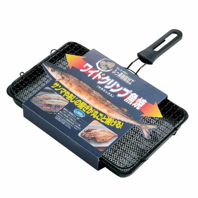 魚焼き器 焼き風味 ワイドクリンプ魚焼 ガス火専用 セラミック 魚焼き器 焼き風味 ワイドクリンプ魚焼 ガス火専用 セラミック