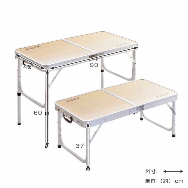 アウトドアテーブル 折りたたみ 90×45cm トランクテーブル