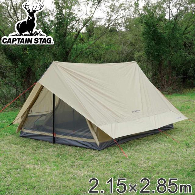 キャンプテント 3人用 4人用 ツーポールロッジUV トレッカー キャプテンスタッグ （ CAPTAIN STAG ツーポール テント キャンプ ロッジテント 大型 アウトドア フルクローズ ファミリーテント ）