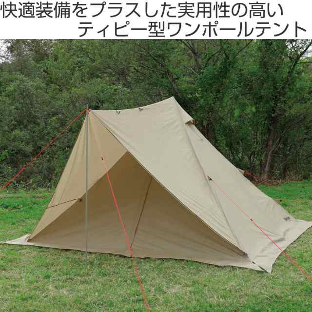 キャンプテント 4人用 ワンポールテントレクタ270UV タイプ2 トレッカー キャプテンスタッグ （ CAPTAIN STAG ツーポール テント  キャンプ ティピーテント 大型 アウトドア フルクローズ ファミリーテント ティピー型 ）の通販はau PAY マーケット - お弁当グッズの ...