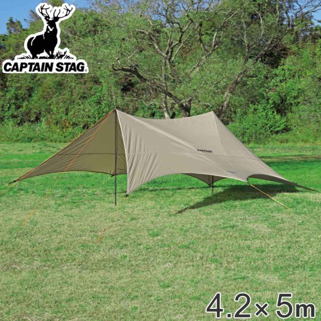 タープテント 3人用 4人用 フライタープセットUV トレッカー （ CAPTAIN STAG タープ シェード フライタープ 大型 日除け 約 5m 収納バッグ付き アウトドア キャンプ アウトドアグッズ ）