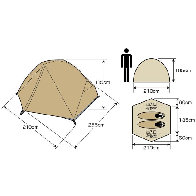キャンプテント 2人用 アルミテント2UV トレッカー キャプテンスタッグ