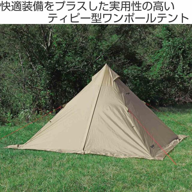 キャンプテント 4人用 ワンポールテント レクタ270UV トレッカー キャプテンスタッグ （ CAPTAIN STAG テント キャンプ ティピーテント アウトドア フルクローズ メッシュ ドーム型 荷物室 ティピー型 ）_1