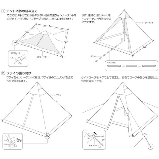 キャンプテント 4人用 ワンポールテント レクタ270UV トレッカー キャプテンスタッグ （ CAPTAIN STAG テント キャンプ ティピーテント アウトドア フルクローズ メッシュ ドーム型 荷物室 ティピー型 ）_13