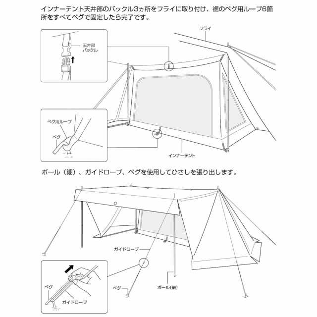 キャンプテント 1人用 キャンプベースソロUV トレッカー キャプテン