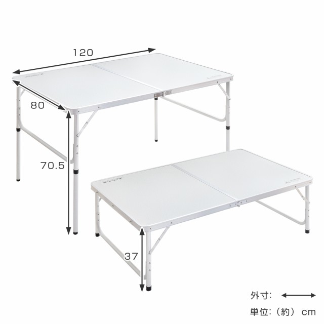 アウトドアテーブル 折りたたみ 120×80cm LLサイズ アルミ