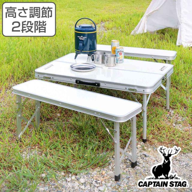 アウトドアテーブル 折りたたみ 4人用 ベンチインテーブルセット ラフォーレ キャプテンスタッグ （ CAPTAIN STAG アウトドア テーブル ベンチ セット レジャー チェア アウトドアチェア アウトドア用品 レジャーテーブル ）