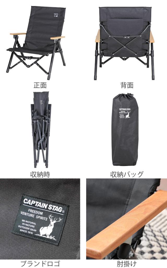 アウトドアチェア 折りたたみ ロースタイルコンフォートチェア