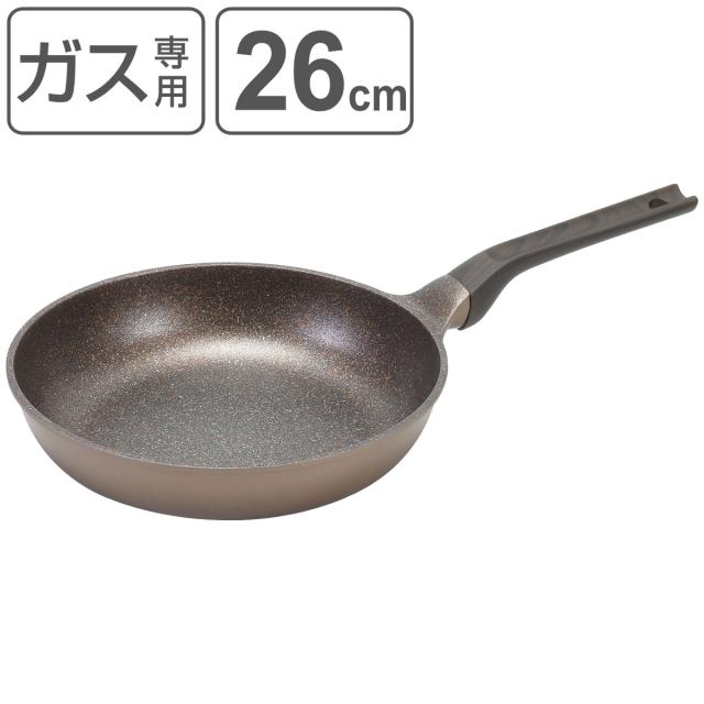 フライパン 26cm 菜箸が置ける メガストーンフライパン （ ガス火専用 ガス火対応 炒め鍋 いため鍋 金属ヘラOK ふっ素加工 軽い 26センチ メガストーン 4層コーティング フライパン 26cm）
