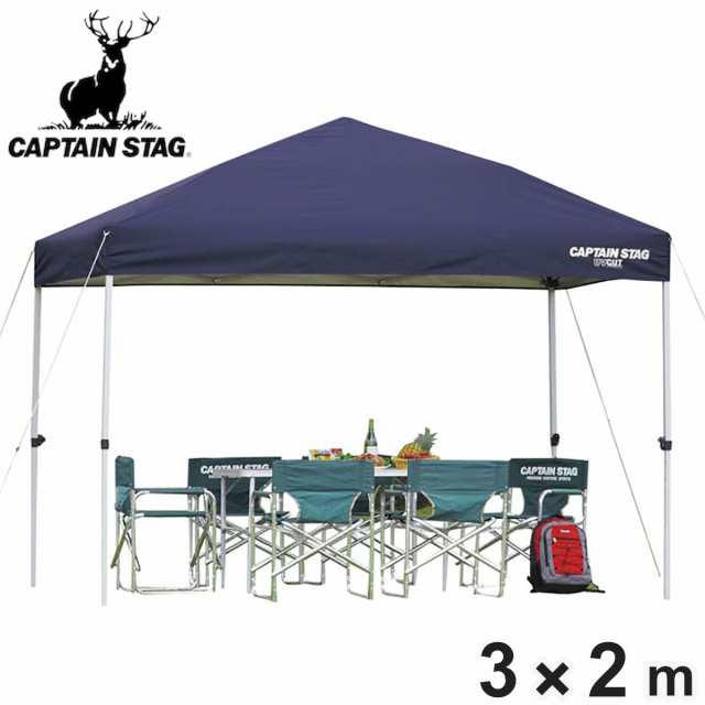 クイックシェード UVカット 防水 キャスターバッグ付 3m×2m （ キャプテンスタッグ テント ワンタッチタープ CAPTAIN STAG アウトドア