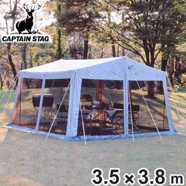 シェード ラニー メッシュタープテント 3.5m×3.8m キャリーバッグ付 UVカット 防水 （ キャプテンスタッグ 大型 テント CAPTAIN STAG アウトドア レジャー キャンプ用品 紫外線カット ）の通販は