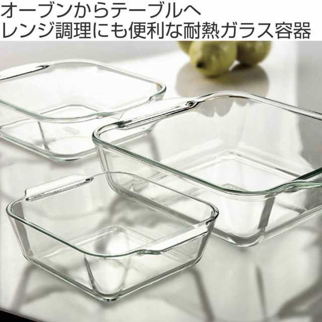 グラタン皿 大皿 22cm Pyrex パイレックス スクエア 耐熱ガラス