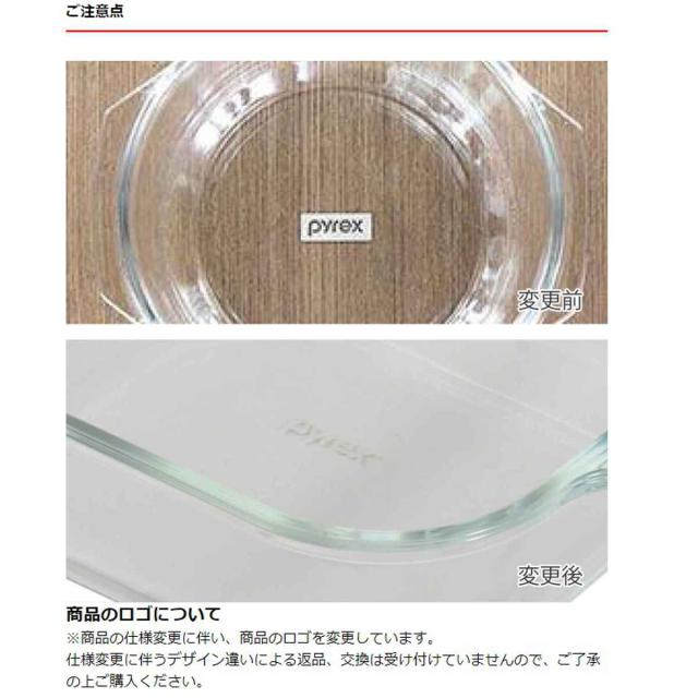 スチームポット ふた付き Pyrex パイレックス 18cm 980ml 丸 耐熱ガラス オーブンウェア 6個セット （ 食洗機対応 電子レンジ対応 オーブン対応 皿 食器 ディッシュ スチーム調理器 ガラス製 蓋 フタ ふた 付き 調理 レンジ ） グラタン皿