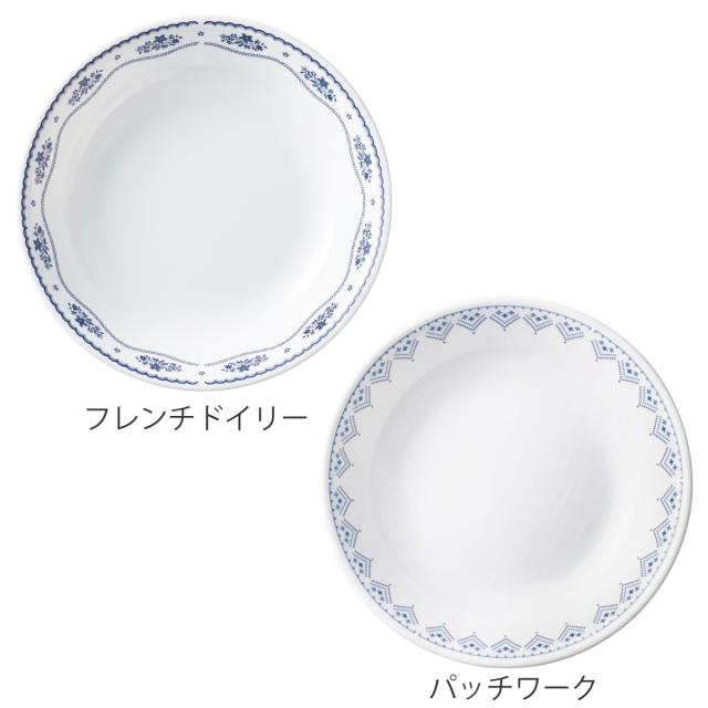 プレート 深皿 21.5cm CORELLE コレール 強化ガラス 同柄5枚セット （ 食洗機対応 電子レンジ対応 オーブン対応 カレー皿 パスタ皿 汚れ 落ちやすい 丈夫 メイン料理 おかず カレー パスタ オムライス おしゃれ 上品 ）