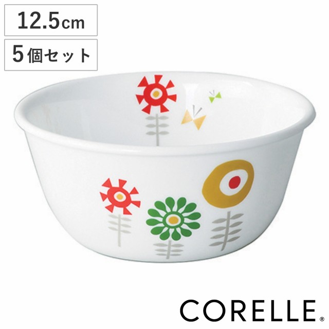 ボウル 12.5cm CORELLE ケイユクッカ 強化ガラス 5個セット （ 食洗機