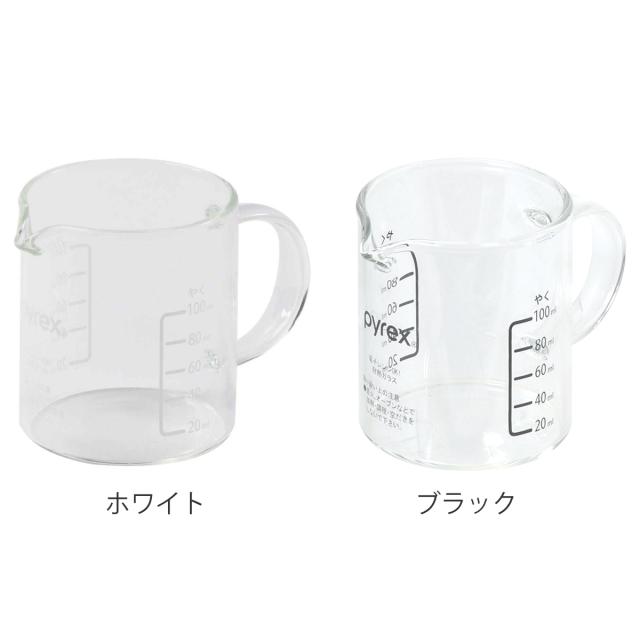 PYREX 計量カップ 100ml ハンドル付き メジャーカップ （ パイレックス