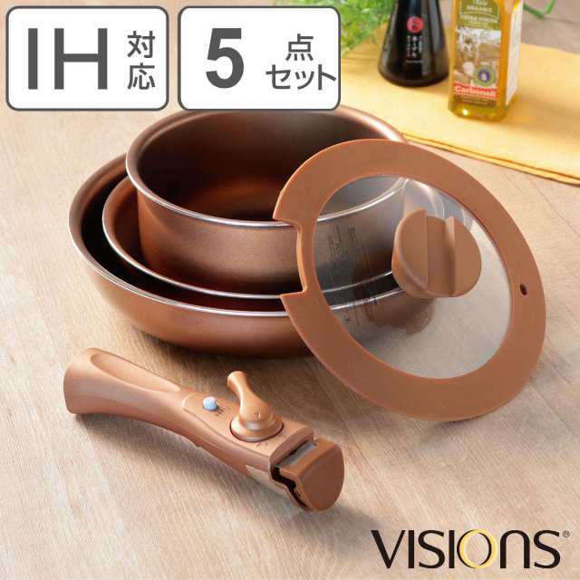 フライパン 鍋 5点セット IH対応 VISIONS GOLD Coating クックウェア ガラス蓋 着脱ハンドル ( ガス火対応 セット 炒め鍋 片手鍋 金属ヘラOK ふっ素加工 5個セット 取っ手が取れる いため鍋 片手なべ フッ素コーティング アルミ製 )の通販は
