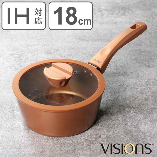 片手鍋 18cm IH対応 VISIONS GOLD Coating ソースパン （ なべ