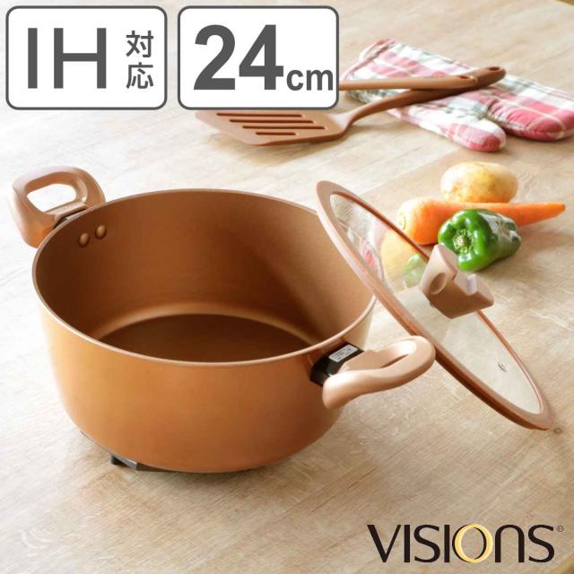 両手鍋 24cm IH対応 VISIONS GOLD Coating シチューポット （ なべ お鍋 ガス火対応 オール熱源対応 ガラス蓋付き アルミ鍋 24センチ アルミ製両手鍋 軽量 軽い 調理器具 キッチン用品 金属ヘラOK ）の通販は 5,478円