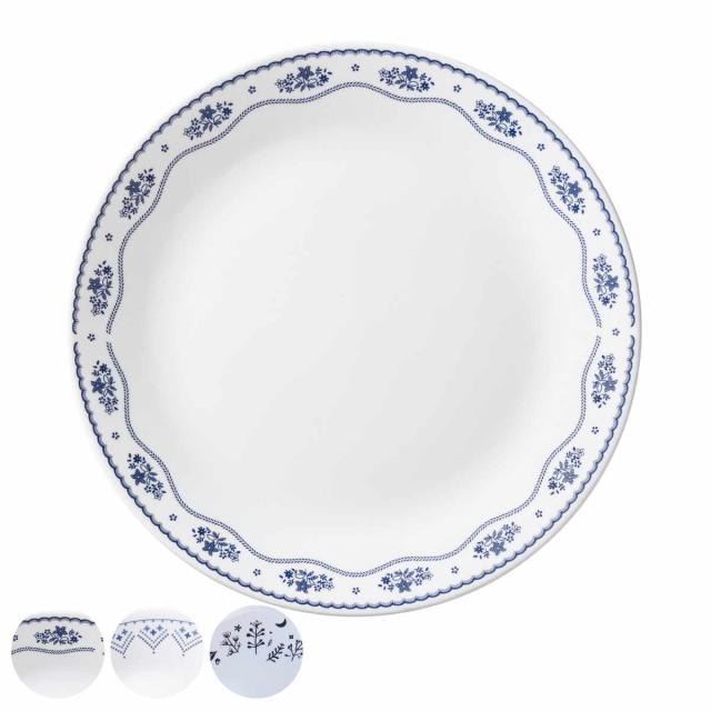 プレート 26cm CORELLE コレール 強化ガラス 同柄5枚セット （ 食洗機対応 電子レンジ対応 オーブン対応 大皿 盛皿 カレー皿 パスタ皿 汚れ 落ちやすい 丈夫 ワンプレート メイン料理 おかず カレー パスタ オムライス おしゃれ ）