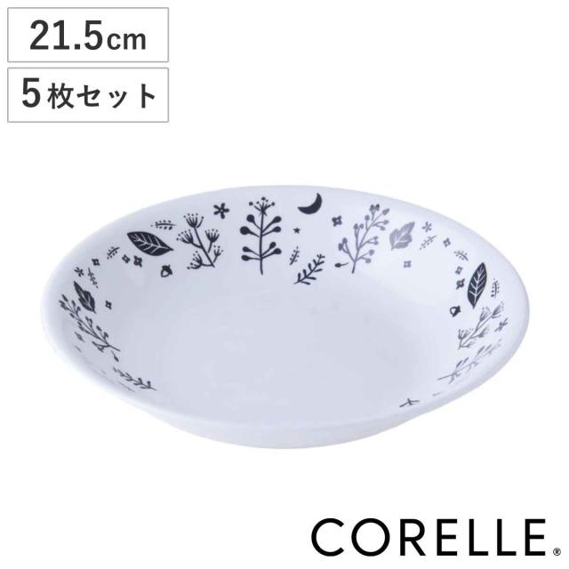 プレート 21.5cm CORELLE コレール ムーンライトフォレスト 強化ガラス 5枚セット （ 食洗機対応 電子レンジ対応 オーブン対応 耐熱 皿 お皿 中皿 深皿 軽い 割れにくい 白い食器 丸 メイン料理 カレー皿 パスタ 洋食器 白 おしゃれ ）の通販は 8,580円
