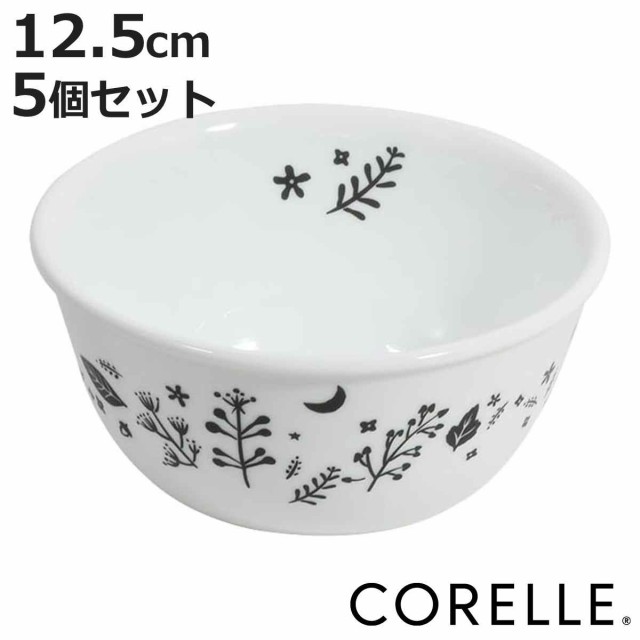ボウル 12.5cm CORELLE コレール ムーンライトフォレスト 強化ガラス 5個セット （ 食洗機対応 電子レンジ対応 オーブン対応 耐熱 鉢 サラダボウル 取り鉢 軽い 割れにくい 白い食器 丸 副菜 和え物 前菜 洋食器 白 おしゃれ ）の通販は