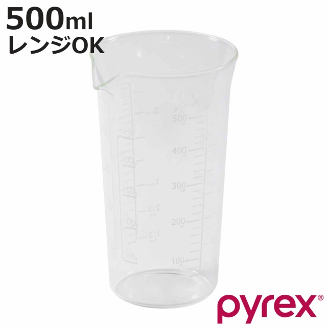 PYREX 計量カップ 500ml メジャーカップ （ パイレックス 計量コップ ...