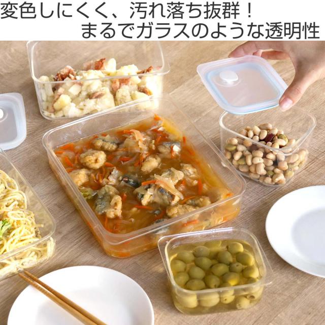 保存容器 640ml Easy Clean 浅型密閉保存容器 M （ 日本製 食洗機対応