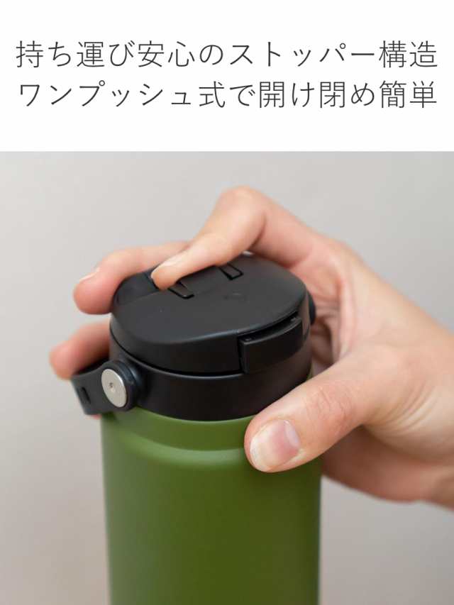 水筒 600ml HDボトル ワンタッチ 取っ手付き キャプテンスタッグ 水筒 600ml HDボトル ワンタッチ 取っ手付き キャプテンスタッグ
