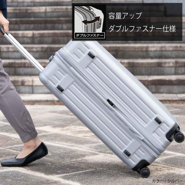 スーツケース 105L TSAロックWFタイプ Lサイズ キャプテンスタッグ