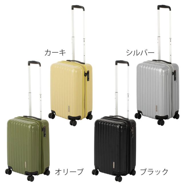 スーツケース 35L TSAロックWFタイプ Sサイズ キャプテンスタッグ （ CAPTAIN STAG トラベル 旅行 キャリーバッグ トラベルハードケース ダブルファスナー TSAロック 超軽量 出張 ）_2