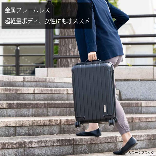 スーツケース 35L TSAロックWFタイプ Sサイズ キャプテンスタッグ （ CAPTAIN STAG トラベル 旅行 キャリーバッグ トラベルハードケース ダブルファスナー TSAロック 超軽量 出張 ）_5