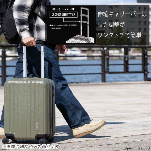 スーツケース 35L TSAロックWFタイプ Sサイズ キャプテンスタッグ （ CAPTAIN STAG トラベル 旅行 キャリーバッグ トラベルハードケース ダブルファスナー TSAロック 超軽量 出張 ）_7